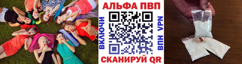 Alfa_PVP VHQ  Мегион 