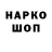 КЕТАМИН VHQ Sara N.