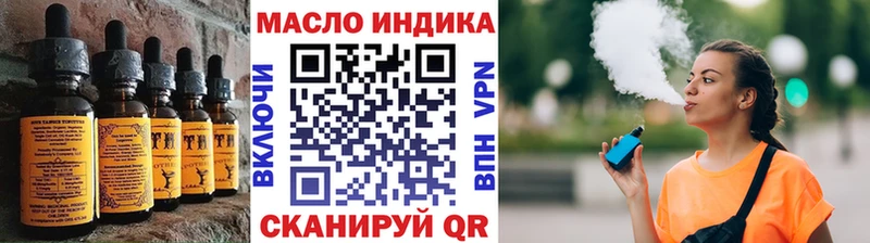 хочу   Мегион  Печенье с ТГК марихуана 