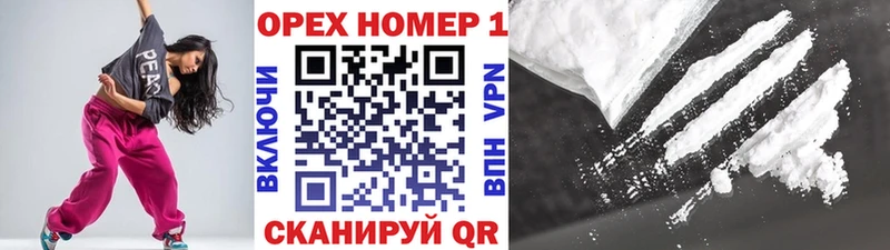 COCAIN 98% ссылка на мегу маркетплейс Мегион