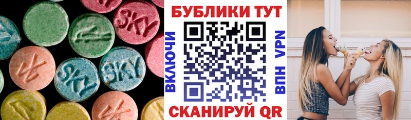 ЭКСТАЗИ Дубай  купить наркоту  Мегион 