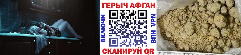 ГЕРОИН белый блэк спрут маркетплейс маркетплейс как зайти цены наркотик Мегион