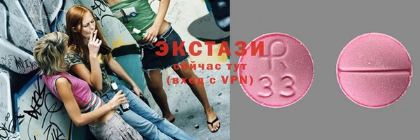 мяу мяу кристалл Алексин
