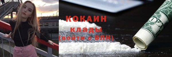 кокаин VHQ Алзамай