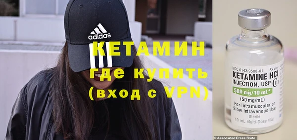 мяу мяу кристалл Алексин