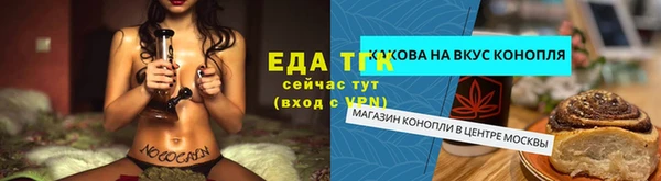 мяу мяу кристалл Алексин