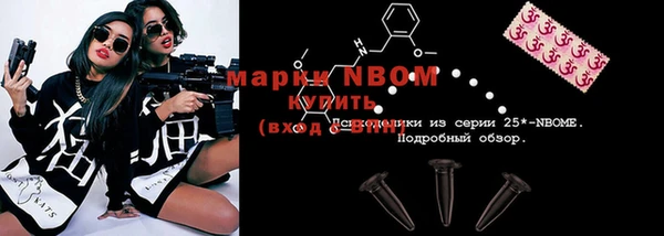 мефедрон VHQ Абдулино