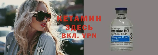 мяу мяу кристалл Алексин