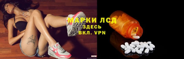 мяу мяу кристалл Алексин