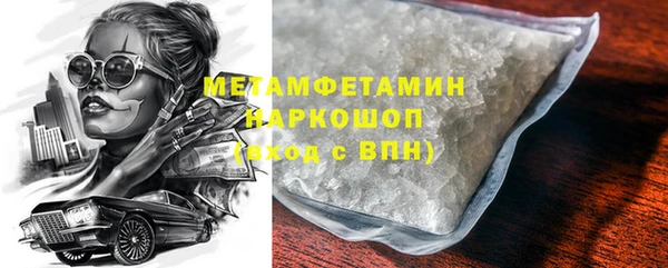 мяу мяу кристалл Алексин