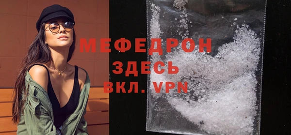 мяу мяу кристалл Алексин