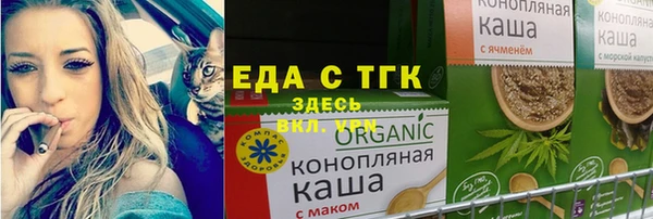 мяу мяу кристалл Алексин