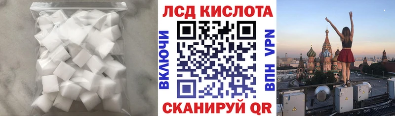 MEGA ссылки  Мегион  Лсд 25 экстази кислота  магазин   
