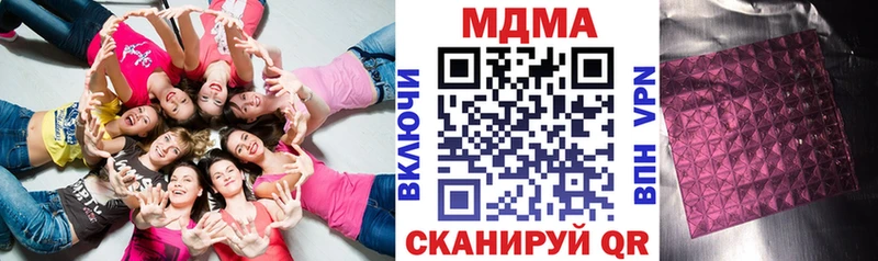 MDMA кристаллы  Мегион 