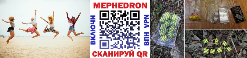 площадка официальный сайт Мегион Мефедрон мука