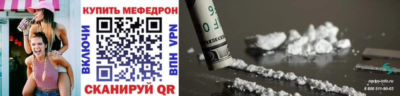 Меф кристаллы Мегион