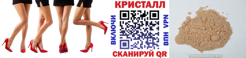 Метамфетамин Декстрометамфетамин 99.9% Мегион