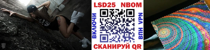 Марки 25I-NBOMe 1,5мг  Мегион 